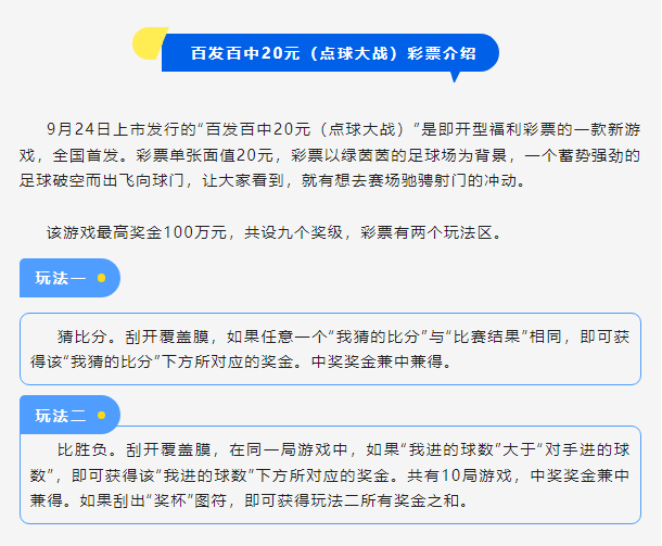 澳门精准一码百发百中，揭晓赢家名单_升级版TGB854.67