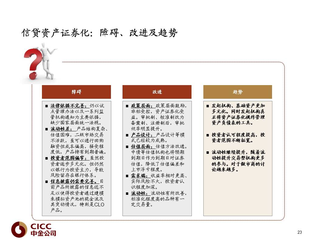 2024澳新资料宝典，深度解析方案精选_修订版VZF307.58