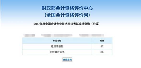 揭秘，最新消息关于即将到来的11月8日会计证考试动态