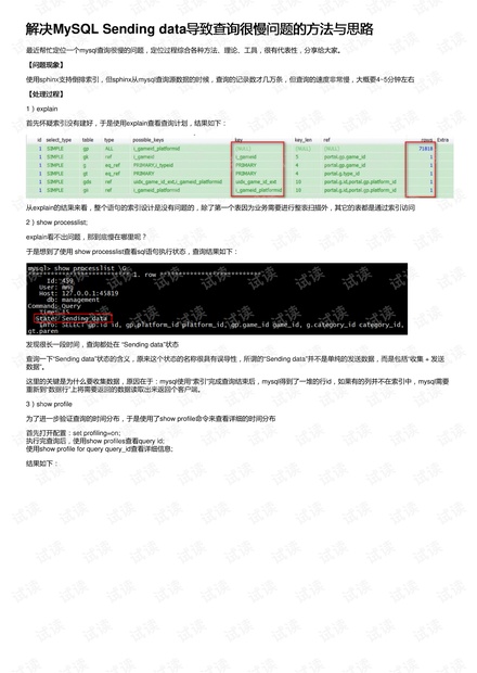 澳门一码中精准一码的投注技巧,最新正品解答定义_兼容版GBL206.5