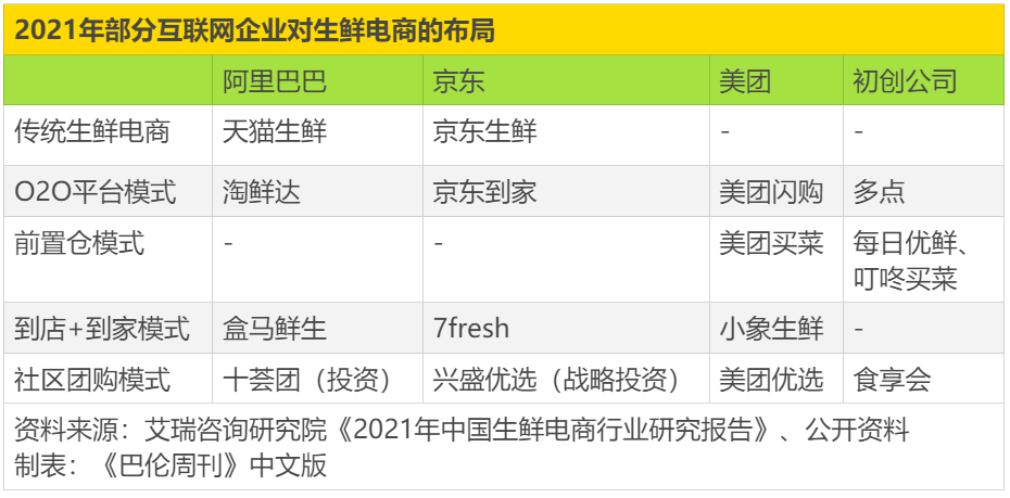 2024澳门天天好彩攻略：五大安全评估策略，电商版BGV63.75详解