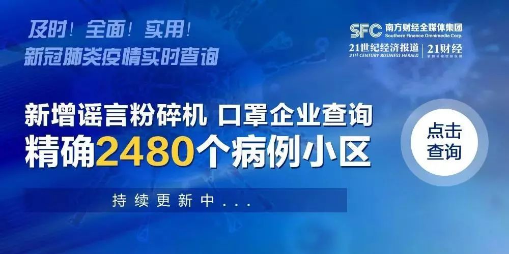 世卫最新疫情进展下的科技革新与智能生活前沿解读