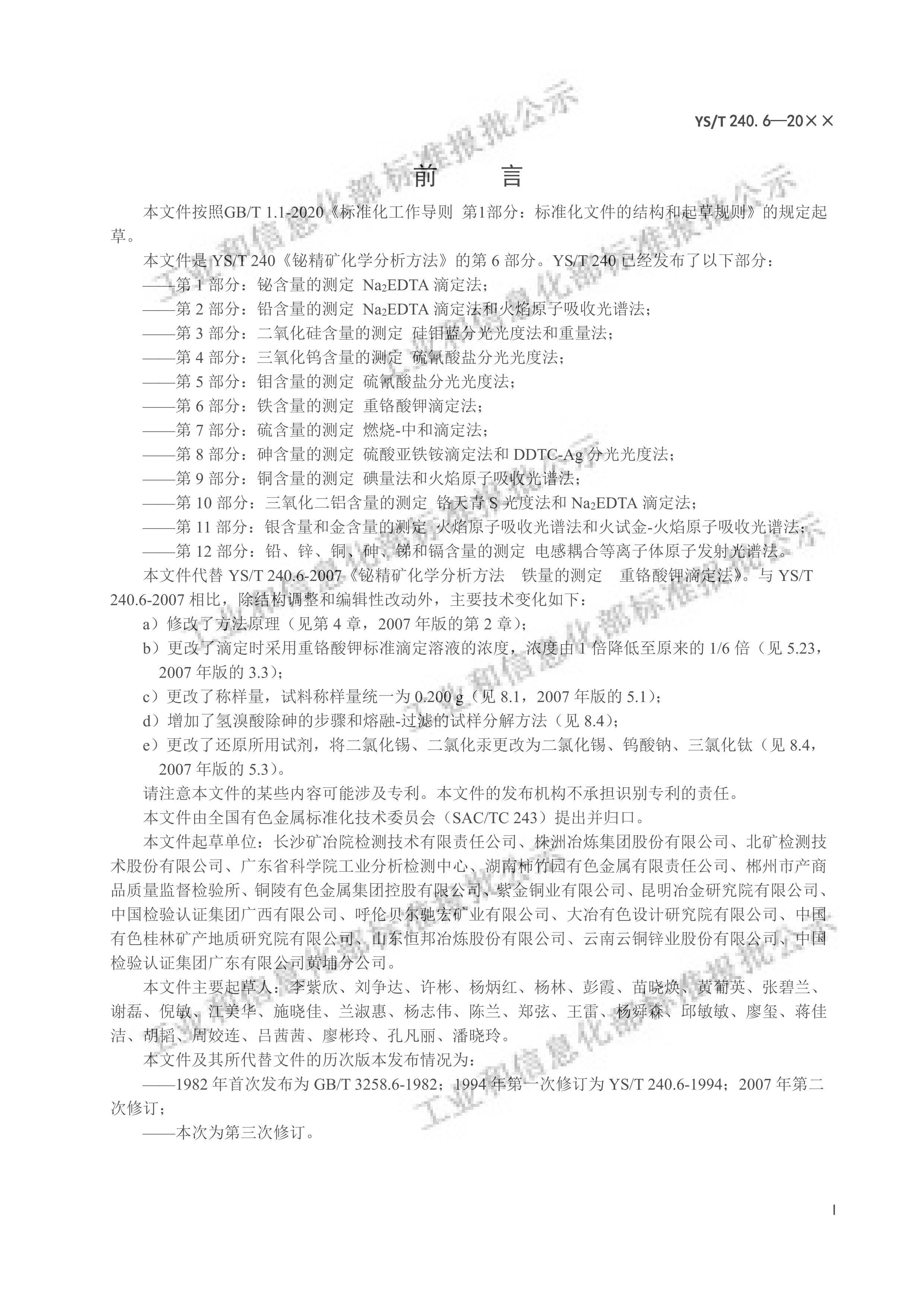 免费分享新澳精准资料第221期：ZCE335.08安全策略解析及解题攻略