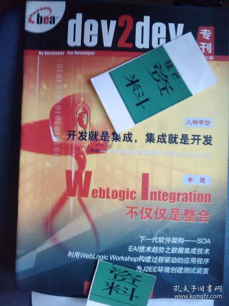 精准一码一肖资料集，时代详解及智能应用KTW659.99