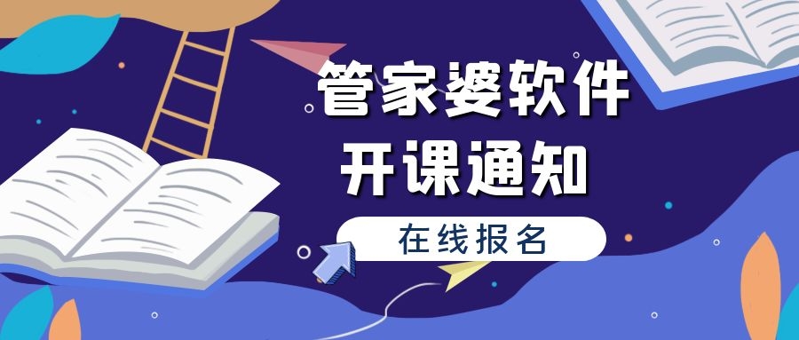 管家婆一码一肖100%中奖揭秘，深度解析版LSJ824.67攻略