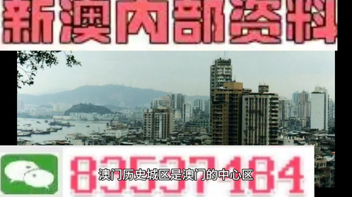 2024澳门精准免费攻略：安全解析固定版WIQ619.19