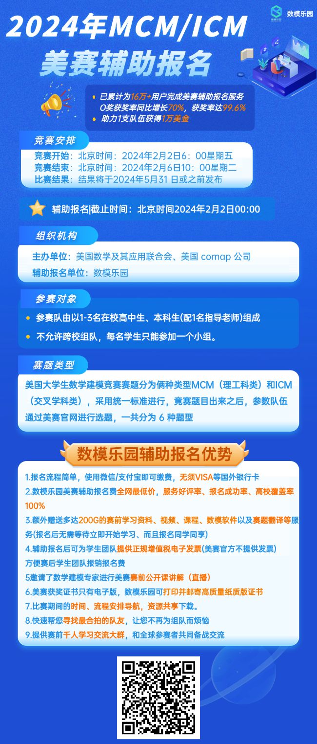 198期新奥门特免费资料汇编，MPS83.23极限版热门解答解读