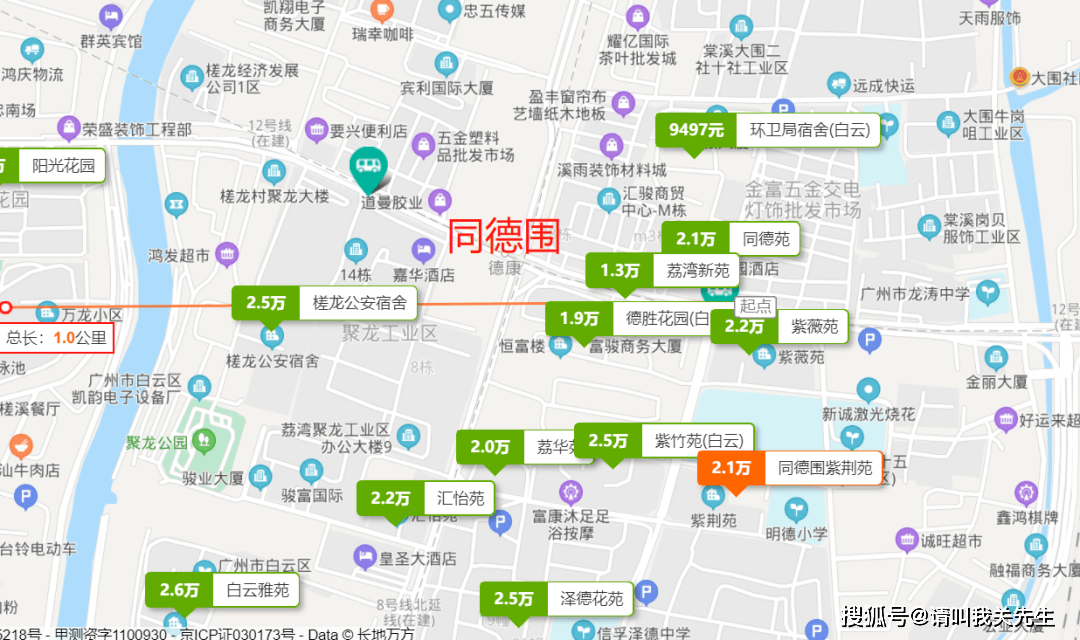 同德围地铁8号线新篇章，跃动未来的学习变化，成就无限可能（2024年最新资讯）