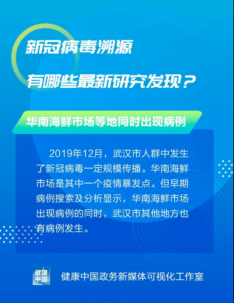 巴中地区最新冠状病毒动态深度观察，2024年11月9日最新更新