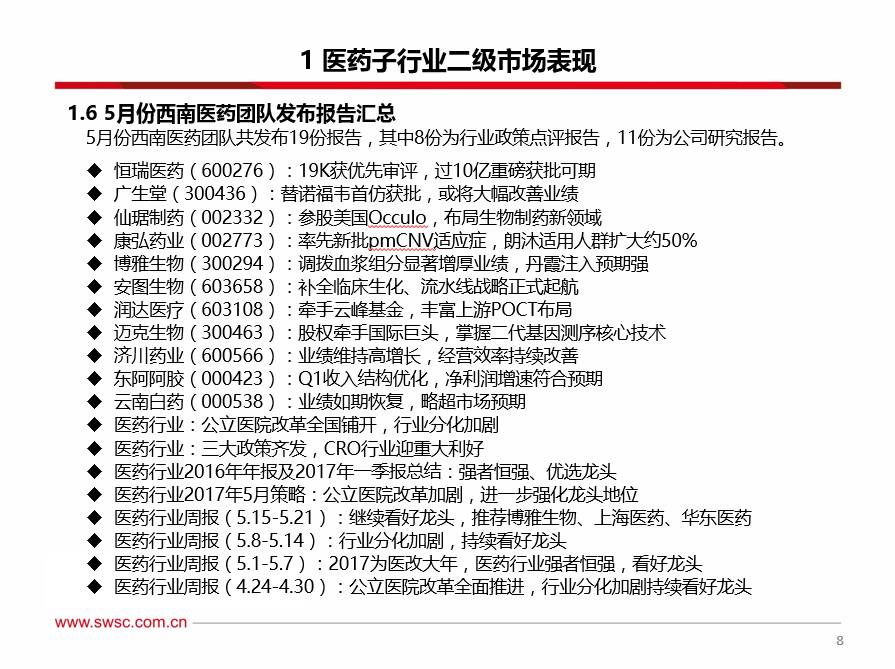 新版跑狗7777788888安全策略揭秘：JRM846.64稀有版解析