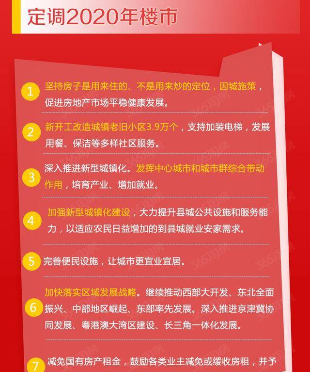 2024新奥独家正版资料深度解析：史诗版IUB597.23核心亮点