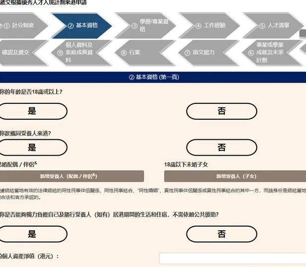 2024澳门精准一肖攻略，BIP620.62便捷版计划解读