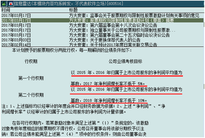 香港正版特马资料精准解读，综合分析解答_投资攻略PXL674.28