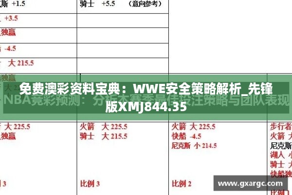 2024年11月10日 第81页