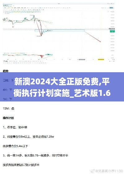 2024年11月10日 第79页