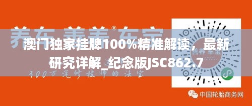 2024年11月10日 第76页