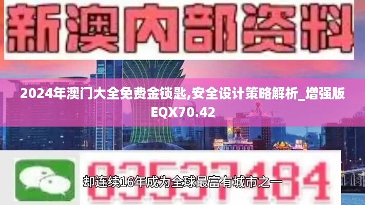 2024年11月10日 第29页