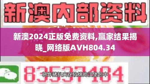 2024年11月11日 第103页