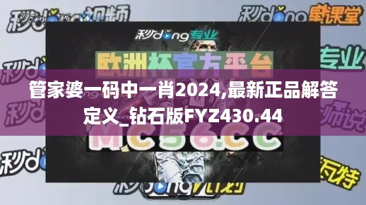 2024年11月11日 第80页