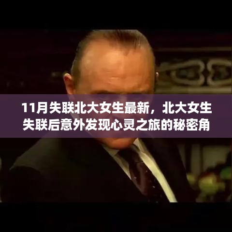 2024年11月12日 第22页