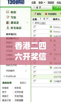 香港二四六开奖信息+开奖历史记录4，机械工程官方版VDK125.16