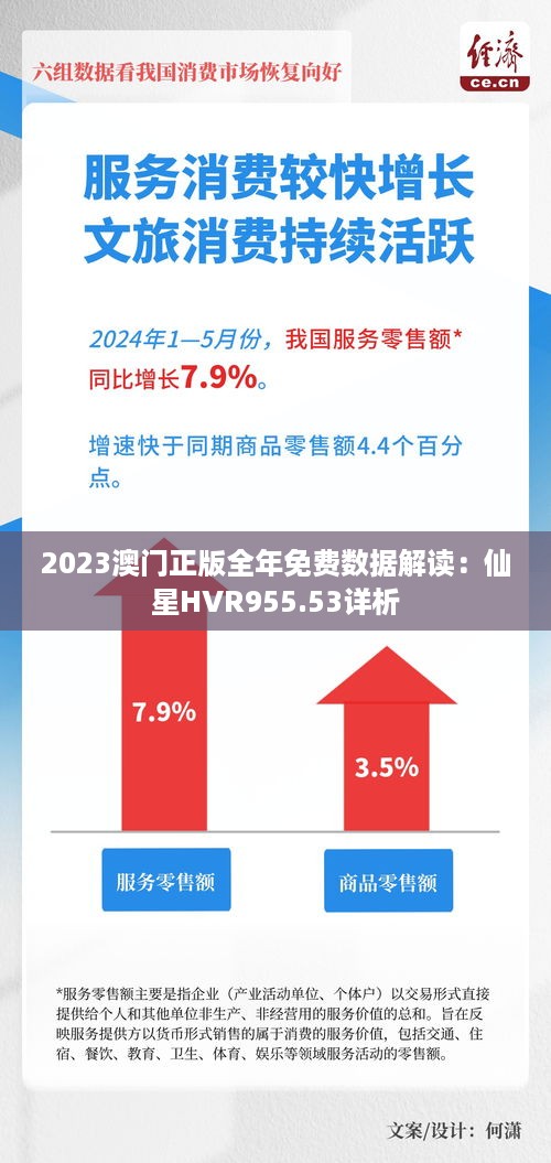 2024年11月13日 第108页