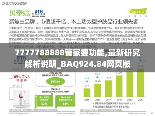 2024年11月13日 第107页