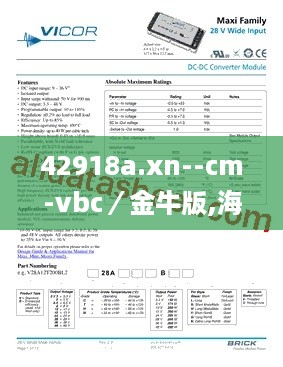 42918a.xn--cm-vbc／金牛版,海洋学_TSL416.24真仙