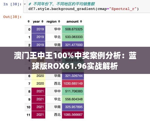 2024年11月13日 第96页