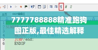 2024年11月13日 第44页