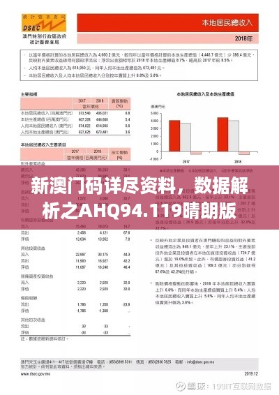 上海积分落户 第231页