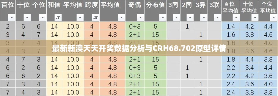 2024年11月15日 第111页