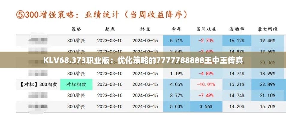 paozhuanyinyu 第6页