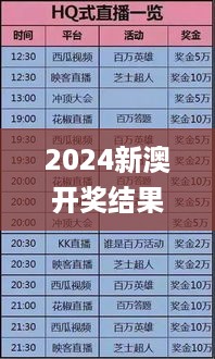 2024年11月15日 第106页