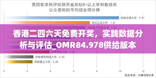 2024年11月15日 第93页