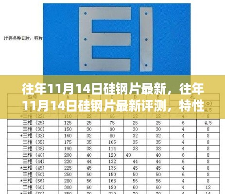 2024年11月15日 第79页