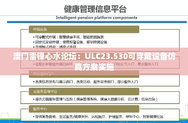 2024年11月15日 第75页