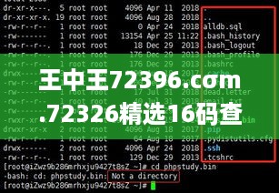 王中王72396.cσm.72326精选16码查询与实时分析_QYI19.747文化传承版