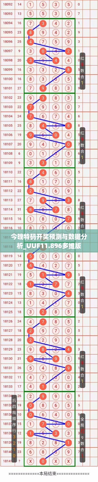 2024年11月15日 第57页