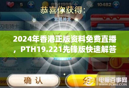 2024年11月15日 第41页