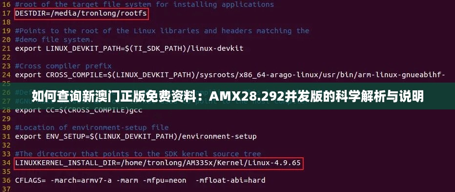 如何查询新澳门正版免费资料：AMX28.292并发版的科学解析与说明