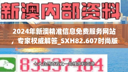 2024年11月15日 第31页