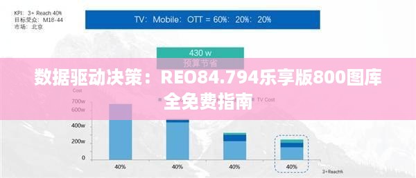 2024年11月15日 第30页