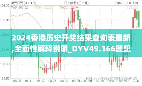 2024年11月16日 第120页