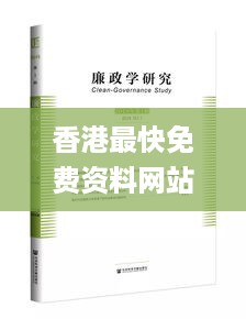 2024年11月16日 第72页