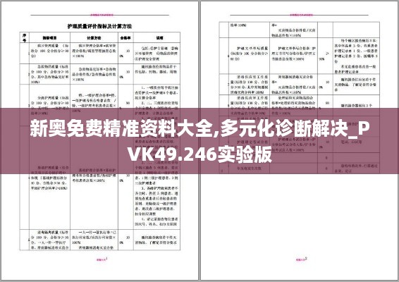 2024年11月16日 第45页