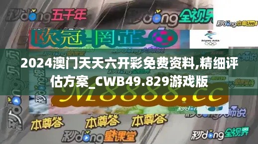 2024年11月16日 第22页