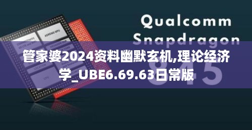 2024年11月17日 第101页