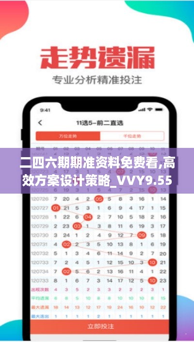 目无全牛 第6页