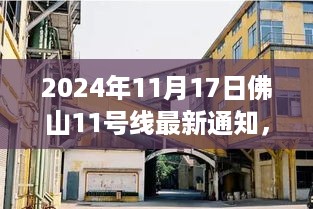 建筑资质代办 第111页